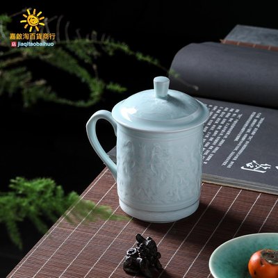 景德鎮官方陶瓷影青浮雕長城茶杯家用辦公室水杯大容量馬克杯禮品
