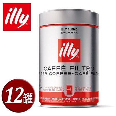 總代理公司貨~illy意利美式中焙濾泡咖啡粉250g(12罐/箱)