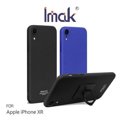 --庫米--Imak Apple iPhone XR 創意支架牛仔 磨砂殼 指環支架 手機殼 保護套