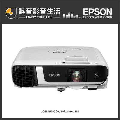 【醉音影音生活】Epson EB-FH52 FHD高亮彩商用投影機 .台灣公司貨