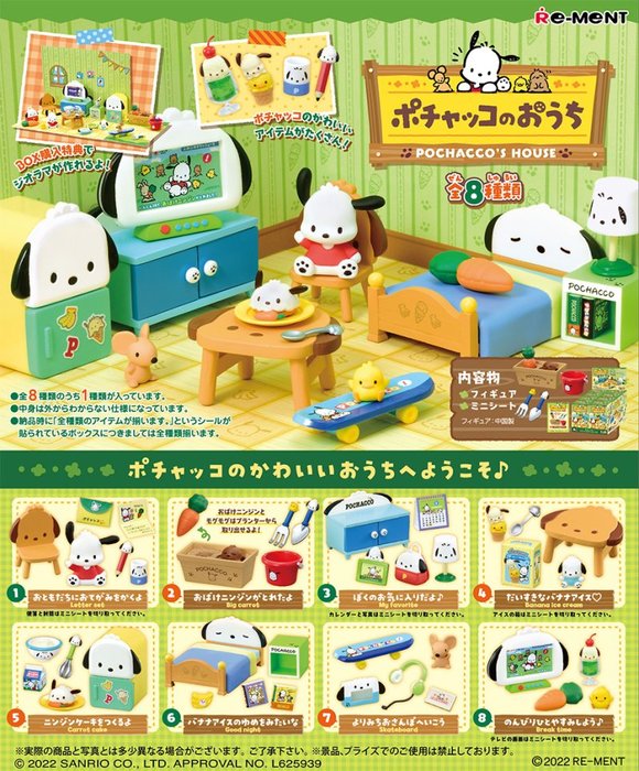 使い勝手の良い ○展示品○トーホー 12しゅるい☆ 街 ミニコレクション