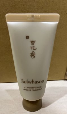 雪花秀 sulwhasoo玉竹草本亮彩面膜 去角質 面膜