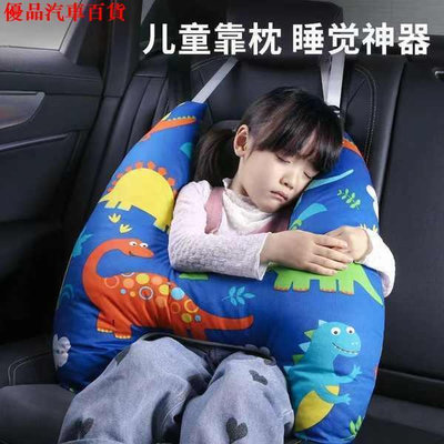 ?可拆洗?汽車抱枕被子兩用兒童可愛靠枕車用安全帶套寶寶車用睡覺神器枕頭