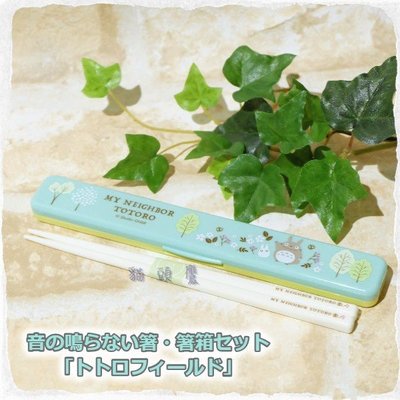 『 貓頭鷹 日本雜貨舖 』 日本製龍貓環保筷子 附收納盒