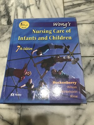 Wongs Nursing Care of Infants and Children 7th Edition (含郵資)