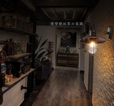 工業壁燈.loft壁燈,可調角度.含玻璃.燈具組僅800元(已含LED燈泡)loft-pp27cm