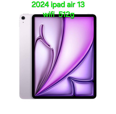 WiFi版 2024 Apple iPad Air 13吋 512G