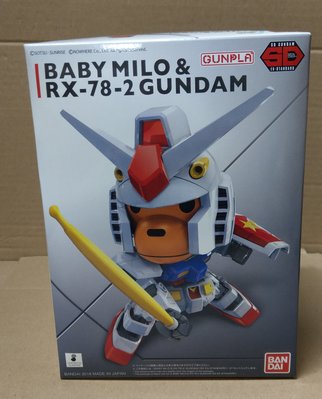【TF玩具】 魂商店 限定 AAPE BABY MILO ＆ RX-78-2 GUNDAM SD 鋼彈