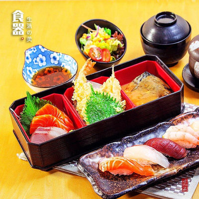 【熱賣下殺價】帶蓋多格壽司飯盒碗分隔日式鰻魚盒便當盒商務套餐盒塑料日韓料理