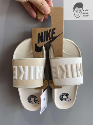 【Runner潮鞋鋪】NIKE OFFCOURT SLIDE 鴛鴦奶茶 雙色 軟底 運動 拖鞋 女款 FQ7005-131