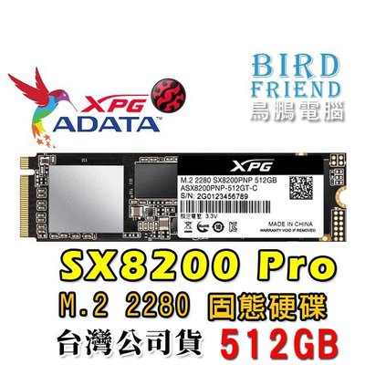 【鳥鵬電腦】ADATA 威剛 XPG SX8200 Pro 512GB M.2 2280 固態硬碟 512G 附散熱片