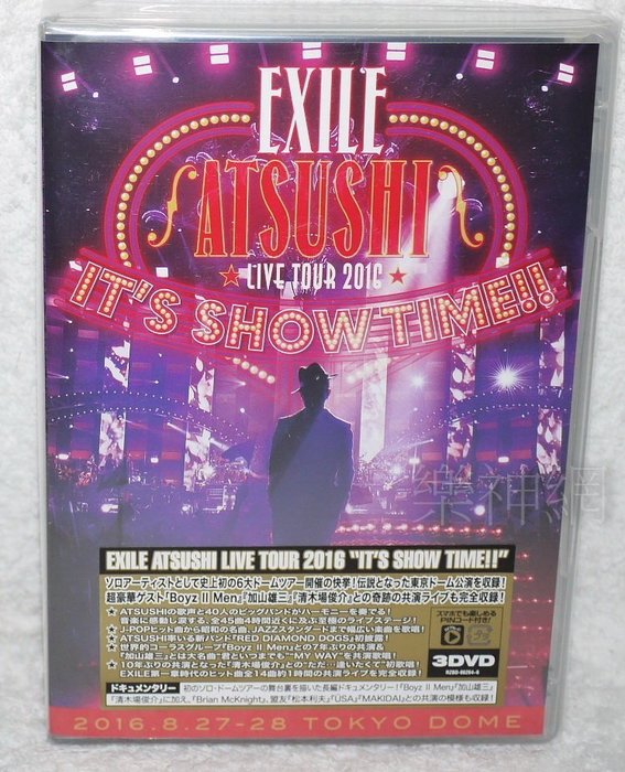 Exile Atsushi Live Tour 16 It S Show Time 日版3 Dvd豪華盤 Yahoo奇摩拍賣