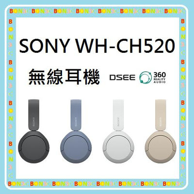 〝現貨〞隨貨附發票 台灣公司貨 SONY WH-CH520 WHCH520 CH520 耳罩式 無線耳機 藍牙耳機 台中