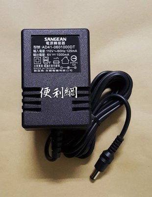 SANGEAN電源轉接器 變壓器 AD41-0601000DT 6V 1A 適用:PR-D14USB…等-【便利網】