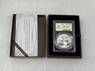 2017年熊貓銀幣30克、中國金幣封裝版，成色999純銀，直