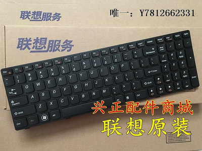 電腦零件全新原裝 聯想G770 G590 G780筆記本鍵盤 內置鍵盤 正品筆電配件