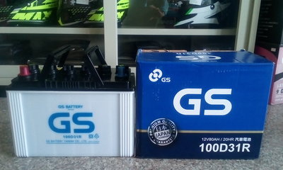 #台南豪油本舖實體店面# GS 電池 100D31R 統力加水式電瓶 同95D31R 75D31R