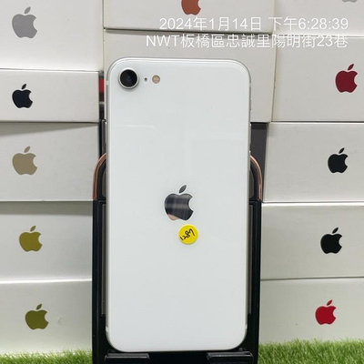 【漂亮白色】Apple iPhone SE2 128G 4.7吋 白色 蘋果 新北 新埔 瘋回收 致理 可自取 1287