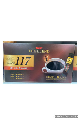 5/9前 Ucc 117 精緻即溶咖啡100入無糖 (2gx100)/盒 到期日2025/2/20