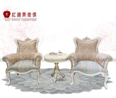 [紅蘋果傢俱] MDS-05 新古典椅子 沙發 法式 奢華  小圓几 桌子 休閒椅 造型桌 咖啡桌 工廠直營