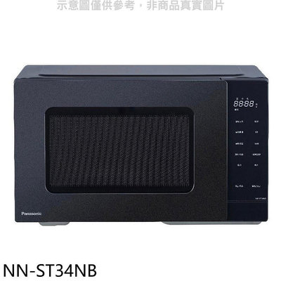 《可議價》Panasonic國際牌【NN-ST34NB】25公升微電腦微波爐