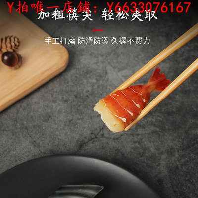 筷子中式楠竹筷子家用高檔新款防滑防霉木質耐高溫快子天然竹筷餐具