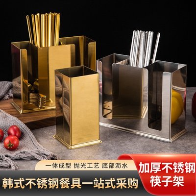 不銹鋼方形筷子筒筷子勺子收納盒架金色餐廳湯勺湯匙架商用瀝水筒