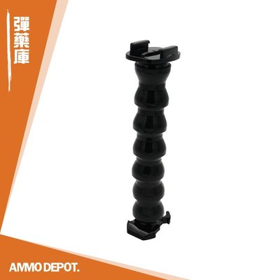 【AMMO彈藥庫】 Gopro Action SJCAM 小蟻 配件 運動相機 軟管 鵝頸 延伸 支架 DF-U06