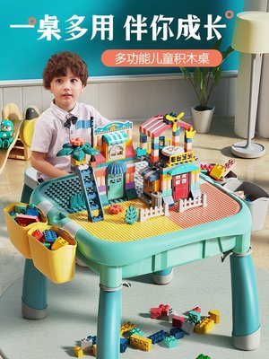 費樂積木桌兒童多功能游戲桌子兼容樂高兒童學習拼裝積木玩具