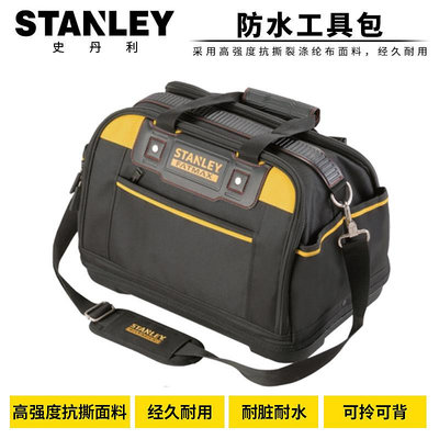 批發 快速出貨 STANLEY/史丹利 FatMax工具提包16寸 97-489-23C 工具包拎包背包