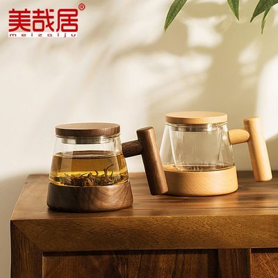 木笙玩物日式簡約創意磁吸杯子高顏值玻璃杯茶水分離泡茶杯辦公室