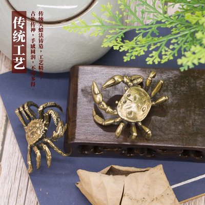 做舊純銅螃蟹擺件茶寵小玩意兒手把件創意個性黃銅螃蟹工藝品收藏