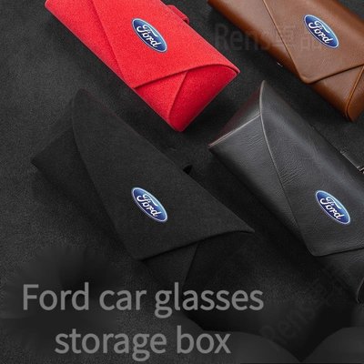 Ford 福特 汽車眼鏡盒 Focus MK3 MK4 KUGA 汽車遮陽板收納 麂皮眼鏡收納盒 BEJ