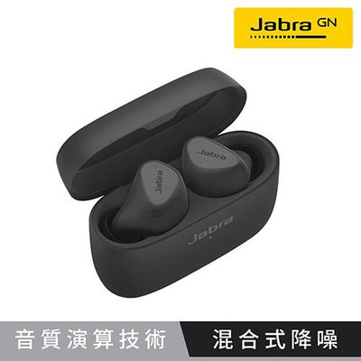 Jabra Elite 5 Hybrid ANC 降噪真無線藍牙耳機 鈦黑色 全新未拆 現貨一副