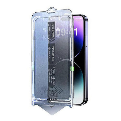 【妮可3C】QinD Apple iPhone 15 鋼化玻璃貼(無塵貼膜艙)-防窺