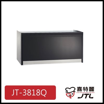 [廚具工廠] 喜特麗 懸掛式烘碗機 80cm JT-3818QB 7400元 (林內/櫻花/豪山)其他型號可詢問