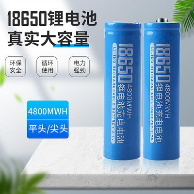 電池充電器18650鋰電池3.7v可充電小風扇手電筒收音機喇叭頭燈通用USB充電器
