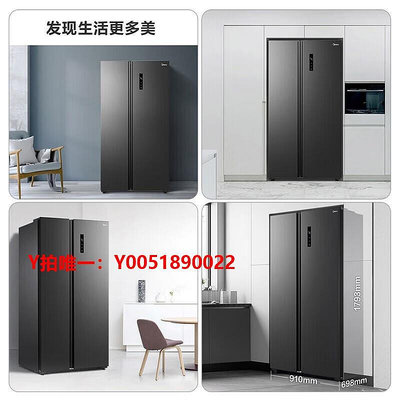 冰箱美的607L大容量冰箱雙開門家用風冷無霜一級變頻雙門對開門電冰箱