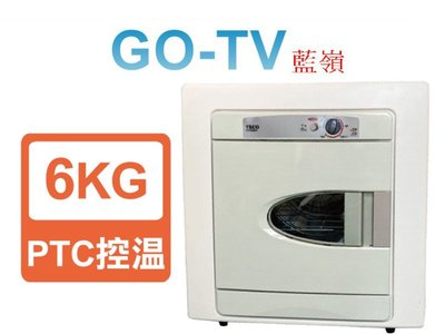[GO-TV] TECO 東元 6KG 乾衣機(QD6566EW) 全區配送
