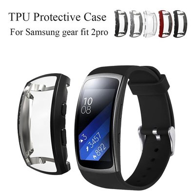 全包 電鍍TPU 三星 Samsung Gear Fit 2Pro 2 Pro 手環 手錶保護殼 保護套