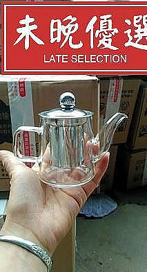 耐高溫家用過濾茶壺玻璃泡茶器小號創意200ml 單人迷你小茶