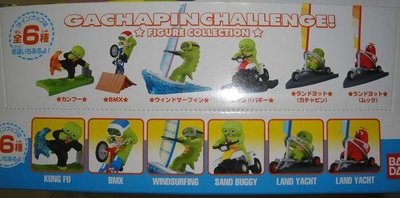 BANDAI盒玩~富士電視台~恐龍男之子GACHAPIN CHALLENGE~運動篇4代~全套12款合售