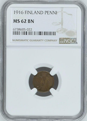 [NGC MS62BN] 俄屬芬蘭 1916年 1芬妮 銅幣3767