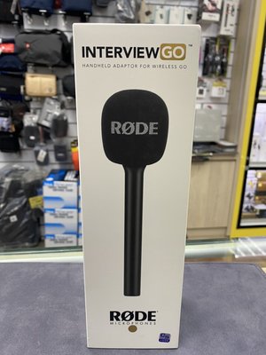 萬佳國際 現貨供應 RODE INTERVIEW GO Wireless GO 含手持轉接棒+防風海綿 門市近西門