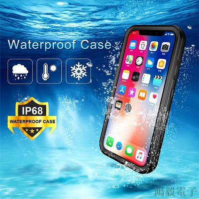 鴻毅電子游泳潛水 防水殼 iPhone 11 Pro Max XS XR X 6 7 8 Plus SE2 全包手機殼 防摔殼