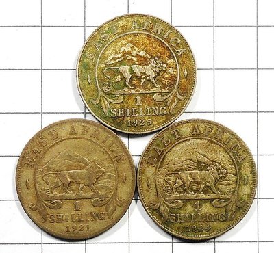 BB069 英屬東非1921-1925年 獅子 1 shilling銀幣 共3枚