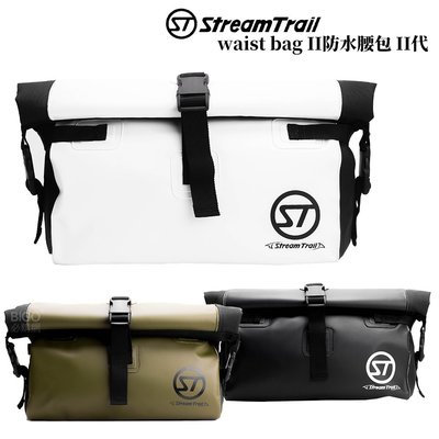 【日本 Stream Trail】SD Waist Bag II 防水腰包 包包 防水包 快拆式 舒適型 大開口