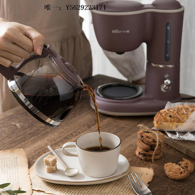 咖啡機一人份美式咖啡機懶人家庭小型咖啡機便攜式全自動滴漏多功能泡茶磨豆機