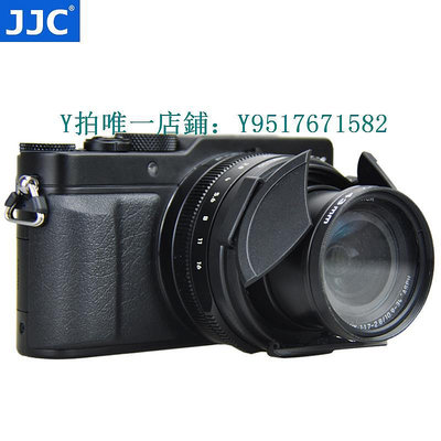 鏡頭蓋  JJC 適用DMW-LFAC1松下LX100 LX100M2自動鏡頭蓋 DC-LX100 LX100II徠卡D