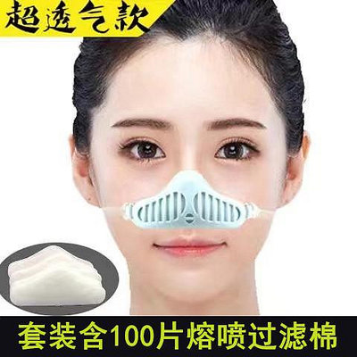 防塵口罩鼻罩防灰塵鼻子保暖花粉霧霾個性防冷氣過敏男女通用